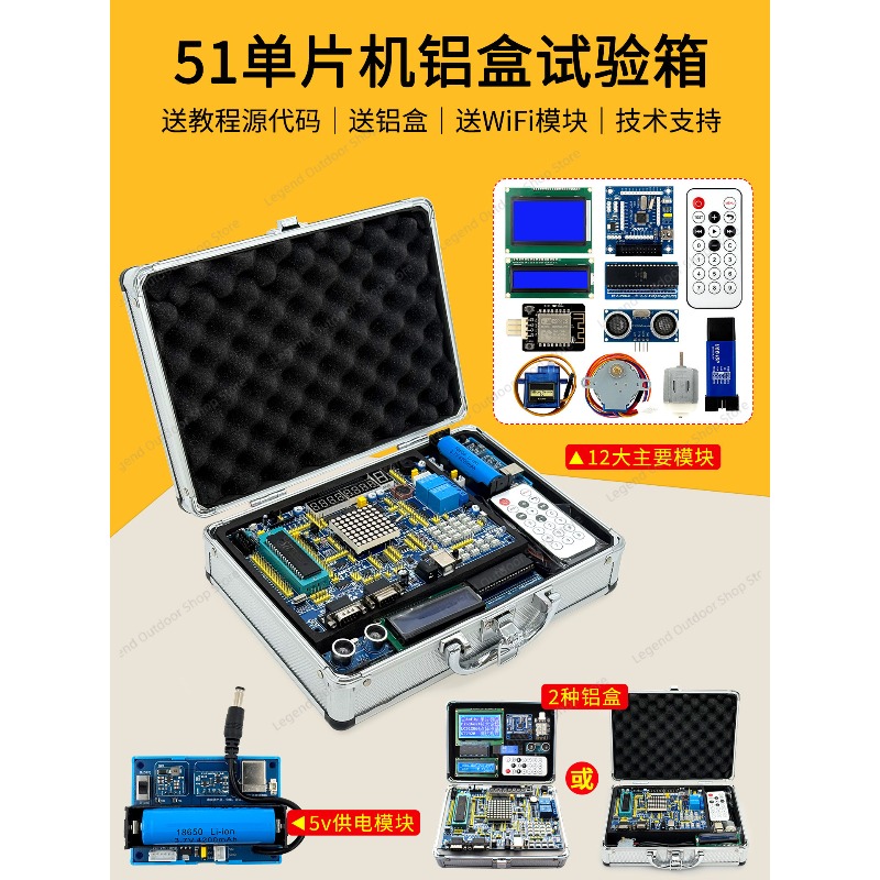 Placa de Desenvolvimento LY-51 - Diy Electronics Kits avaliação e preço