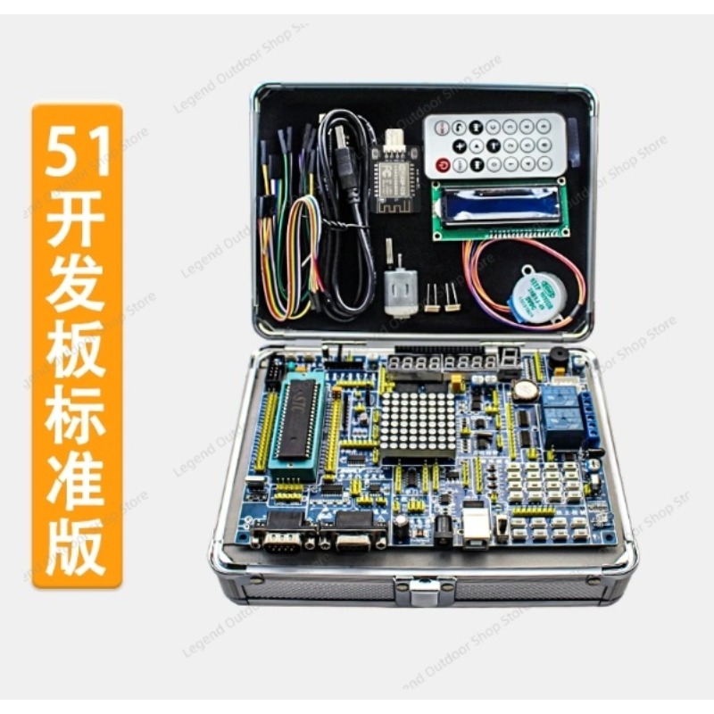 Placa de Desenvolvimento LY-51 - Diy Electronics Kits avaliação e preço